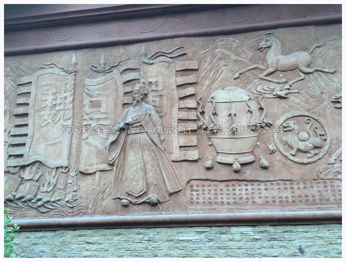 景區浮雕文化設計公司